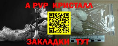 PSILOCYBIN Кинель