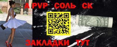 каннабис Кингисепп