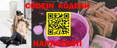 PSILOCYBIN Кинель