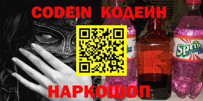 PSILOCYBIN Кинель