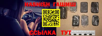 каннабис Кингисепп