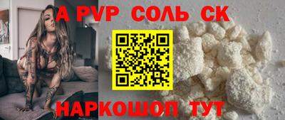 каннабис Кингисепп