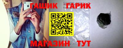 каннабис Кингисепп