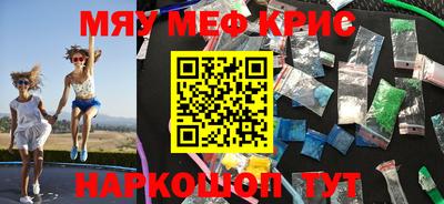 каннабис Кингисепп
