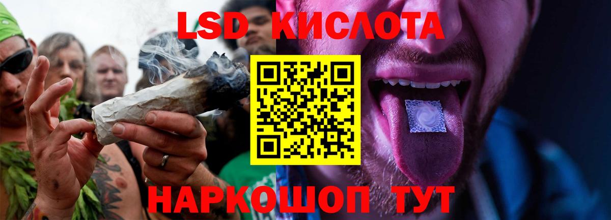 Чернушка  LSD-25 экстази ecstasy  ЛСД экстази ecstasy  Вход с VPN 