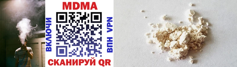 MDMA молли  кракен ONION  Чернушка 
