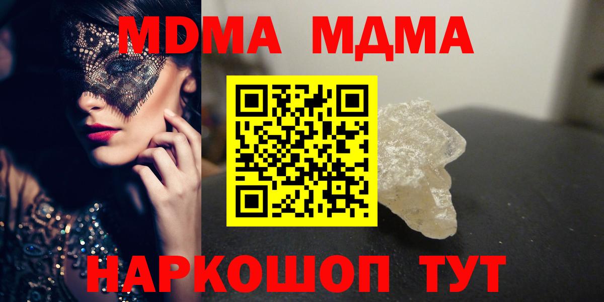 Чернушка  МДМА VHQ  МДМА VHQ  Вход с VPN 