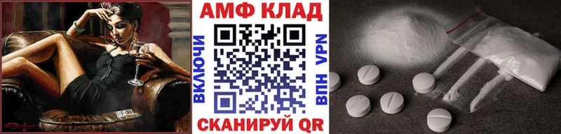 darknet формула  купить наркотики сайты  Чернушка  МЕТАМФЕТАМИН винт 