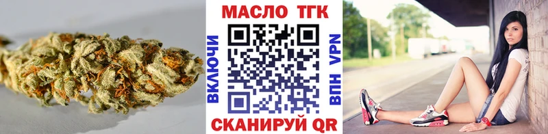 ссылка на мегу онион  Чернушка  Дистиллят ТГК вейп с тгк 