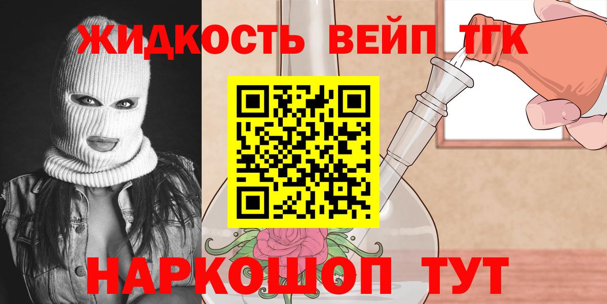 ТГК Wax  Вход с VPN  Чернушка 